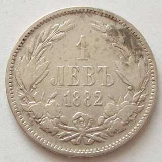 Bulgaria silver coin 1 Lev 1882 prince Alexandar I  