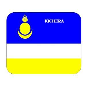  Buryatia, Kichera Mouse Pad 