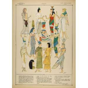  1922 Pochoir Egyptian Women Costume Ancient Egypt NICE 