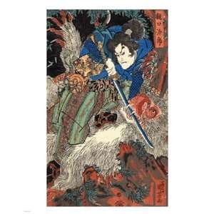  Kuniyoshi Utagawa, Suikoden Series Poster (8.00 x 10.00 