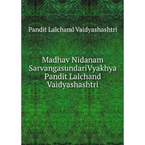   Vaidyashashtri Pandit Lalchand Vaidyashashtri  Books