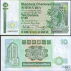 50 Standard Chartered Bank Fifty Dollars 1994  