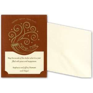  Art Scroll Jewish New Year Cards   Golden Shofar Health 