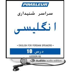 ESL Persian Phase 1, Unit 10 Learn to Speak and Understand English as 