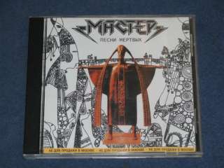   CD (Slayer, metallica, overkill, sodom, Running wild)  