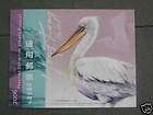 Hong Kong, China 2006 Prestige Defintive Stamps Booklet  