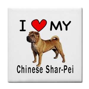    I Love My Chinese Shar Pei Dog Tile Trivet 