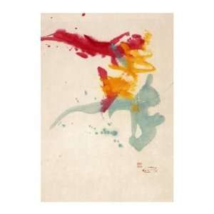  Dancing with Joy Ho fung Yuen. 19.50 inches by 26.00 