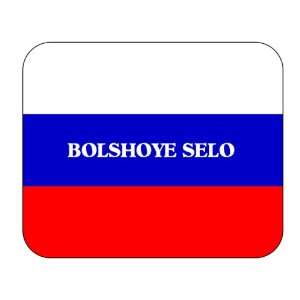  Russia, Bolshoye Selo Mouse Pad 