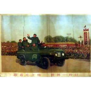  Red World Chinese Army Propaganda Poster