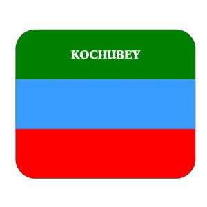  Dagestan, Kochubey Mouse Pad 