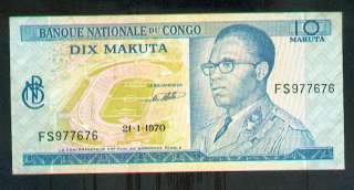 CONGO DEMOCRATIC REPUBLIC 10 MAKUTA 1970 PICK # 9 VF.  