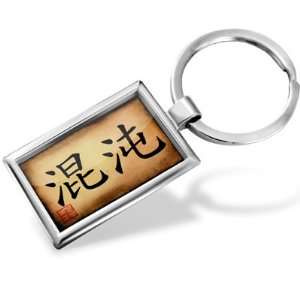   Chinese characters, letter Chaos   Hand Made, Key chain ring