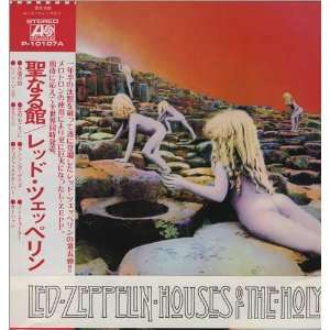  Houses Of The Holy + Belly Band   Mint Led Zeppelin 