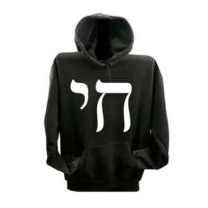  Hebrew Chai Symbol Jewish Israeli Sweatshirt Hoodie S 