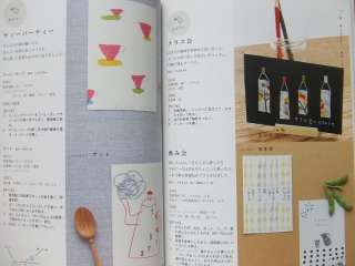 FUN HANDMADE GREETING CARDS   Japanese Craft Book  