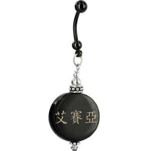    Handcrafted Round Horn Isaiah Chinese Name Belly Ring Jewelry