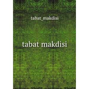  tabat makdisi tabat_makdisi Books