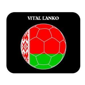  Vital Lanko (Belarus) Soccer Mouse Pad 