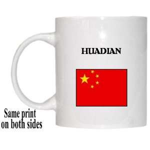  China   HUADIAN Mug 