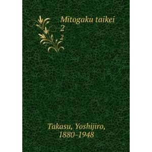 Mitogaku taikei. 2 Yoshijiro, 1880 1948 Takasu  Books