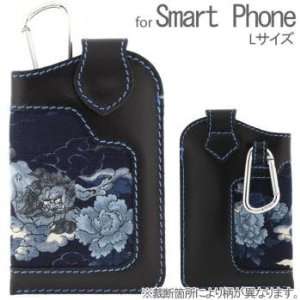 Traditional Japanese Genuine Leather Smartphone Pouch 