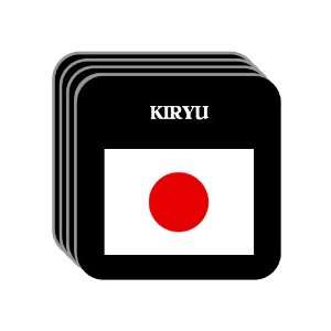  Japan   KIRYU Set of 4 Mini Mousepad Coasters 
