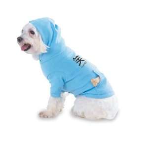  Laugh Hooded (Hoody) T Shirt with pocket for your Dog or 