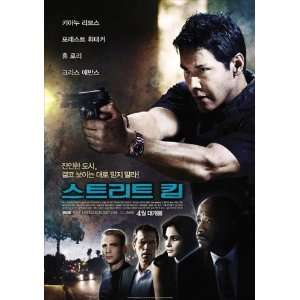  Street Kings Poster Korean 27x40 Keanu Reeves Hugh Laurie 