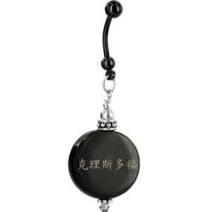    Handcrafted Round Horn Christopher Chinese Name Belly Ring Jewelry