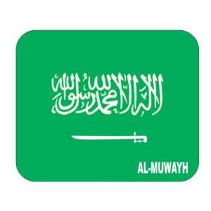  Saudi Arabia, al Muwayh Mouse Pad 