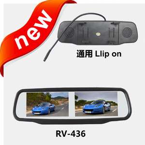 rearview reversing mirror with double screen synchronous audi 