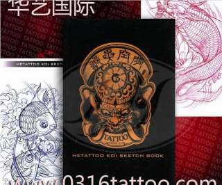 China HETATTOO KOI SKETCH FISH Tatto Flash Design Reference Book A4 