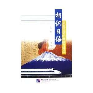   and features overview) [Paperback] (9787561914267) WANG BING Books