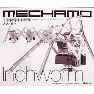  Mechamo Inchworm Kit 