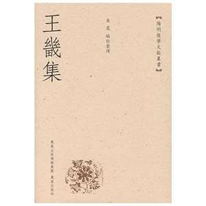  Ji set (9787807290865) WU ZHEN XIAO Books