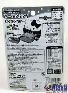 Hello Kitty Oven Kitchen Toy with Sound Light Sanrio  