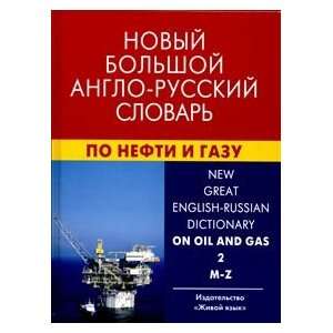  New Comprehensive p dictionary on oil gazu 2 vols Novyy 
