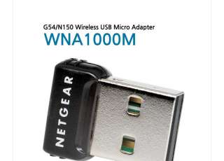 Brand New NETGEAR G54/N150 Wireless USB Micro Adapter WNA1000M With 