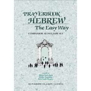  Companion to Prayerbook Hebrew the Easy Way, Third Edition 