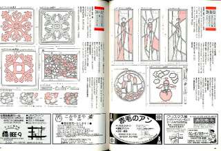 Quilts Japan #053 Japanese Patchwork Quilt Craft book  