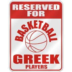 RESERVED FOR  B ASKETBALL GREEK PLAYERS  PARKING SIGN COUNTRY GREECE