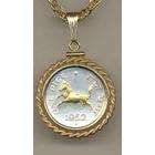 Coin Jewelry Quality Gorgeous 2 Toned Gold on Silver India Horse 