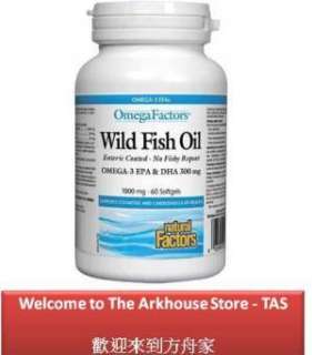 60 S Wild Triple fish Oil omega 3 EPA DHA brain memory learning heart 