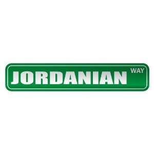     JORDANIAN WAY  STREET SIGN COUNTRY JORDAN