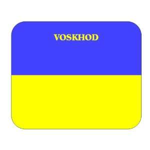  Ukraine, Voskhod Mouse Pad 