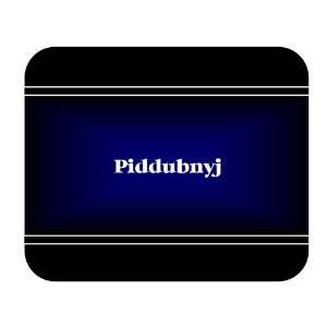  Personalized Name Gift   Piddubnyj Mouse Pad Everything 