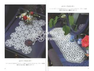 Crochet Doily & Table Runner 4 Japanese Lace Pattern BK  