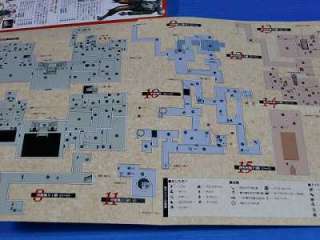 Resident Evil Biohazard Sega Saturn version Guide Book  