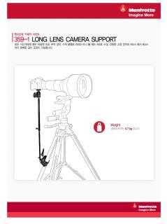 Manfrotto 359 LONG LENS SUPPORT  